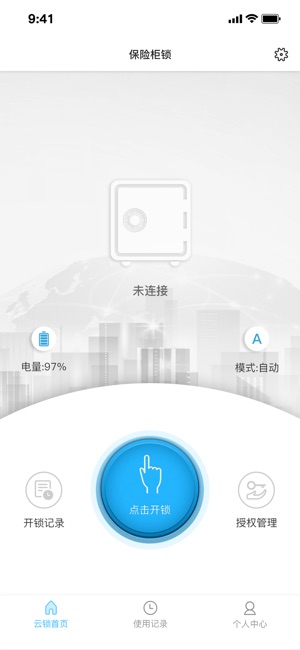 UNILINK(圖2)-速報App