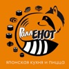 RollEnot | Воткинск
