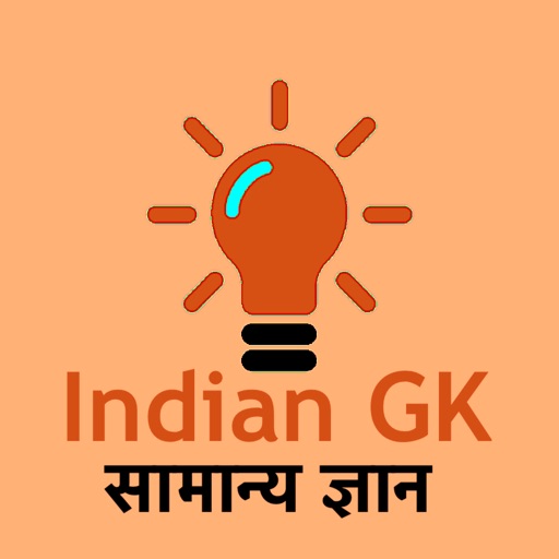 Indian Gk Hindi - Samanya Gyan iOS App
