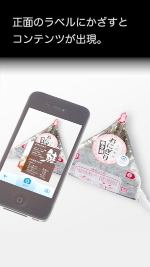 Smart Label(圖2)-速報App