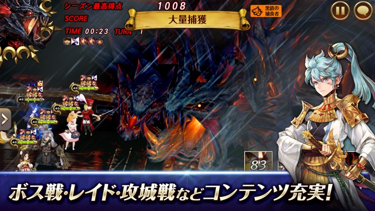セブンナイツ screenshot-3