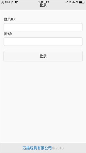 MH掌上通(圖3)-速報App