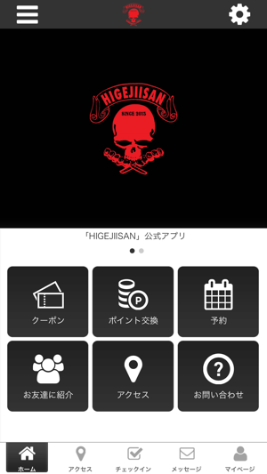 HIGEJIISAN(圖1)-速報App