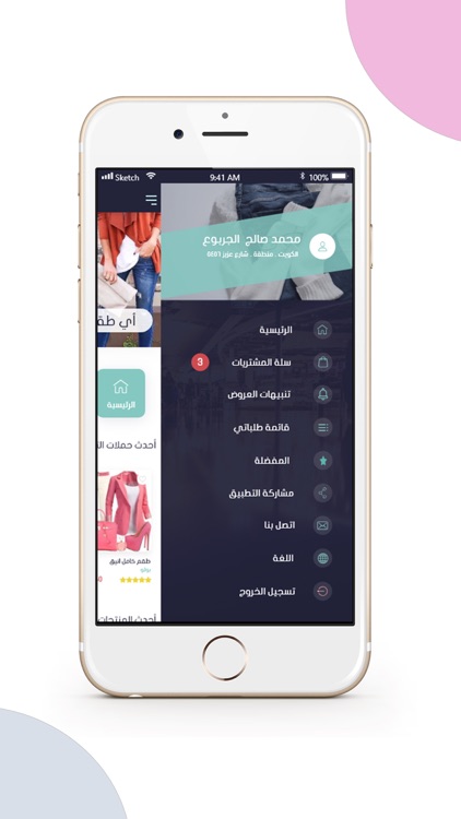 Huolla - حلة screenshot-4