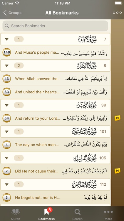 iQuran screenshot-3