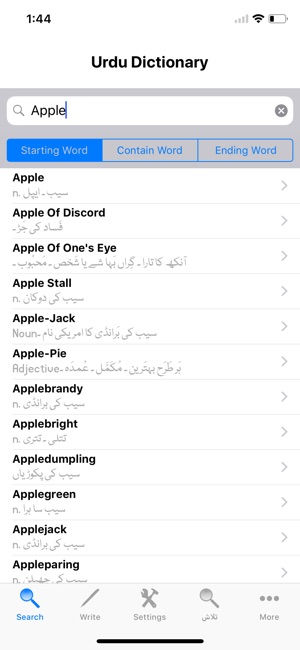 Urdu Dictionary English(圖1)-速報App