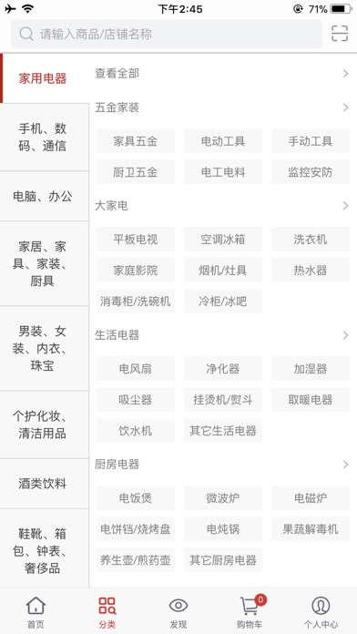 陆港城-甘肃西大门跨境电子商务有限公司 screenshot 2