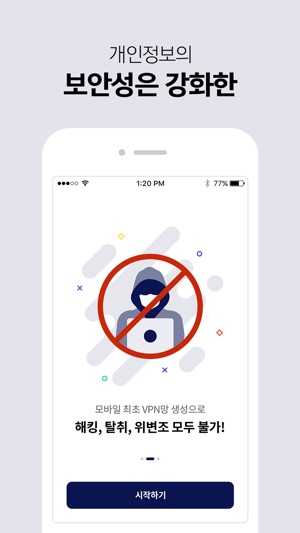 ALTPASS(알트패스)(圖3)-速報App