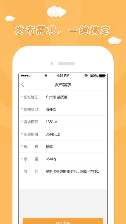 易金库 screenshot-4