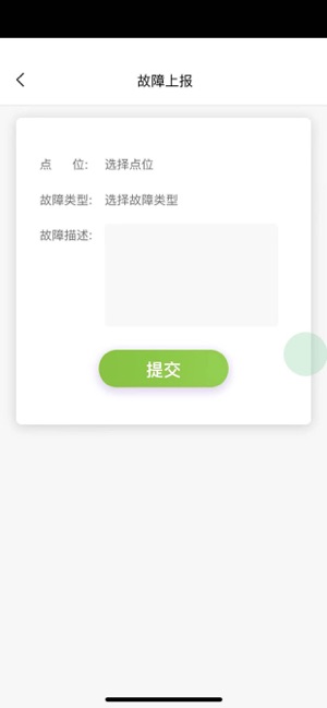 FLASHFOOD配送助手(圖4)-速報App