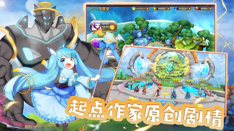 绝对灵域:回合制魔幻卡牌游戏 screenshot-3