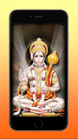 Pocket Hanuman Chalisa(圖1)-速報App