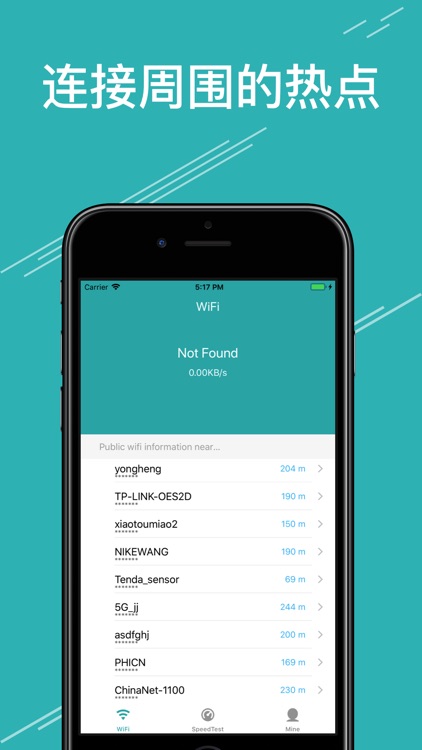 wifi管家-万能wifi钥匙助手