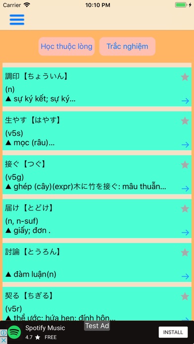 JLPT Từ vựng & Kanji N1 (Ad) screenshot 4