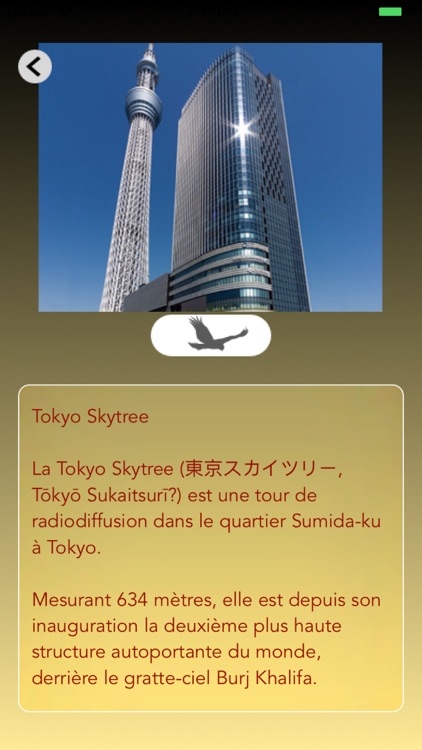 3D Tokyo screenshot-3