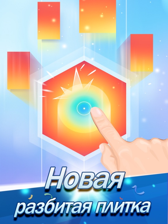 Плитки Фортепиано 2™ для iPad