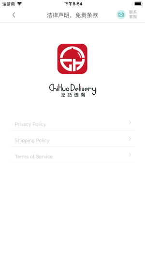 CH Delivery(圖5)-速報App