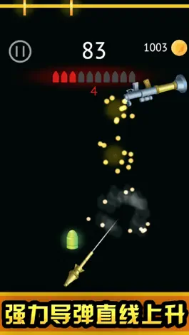 Game screenshot Rotate gun-happy balloon games hack