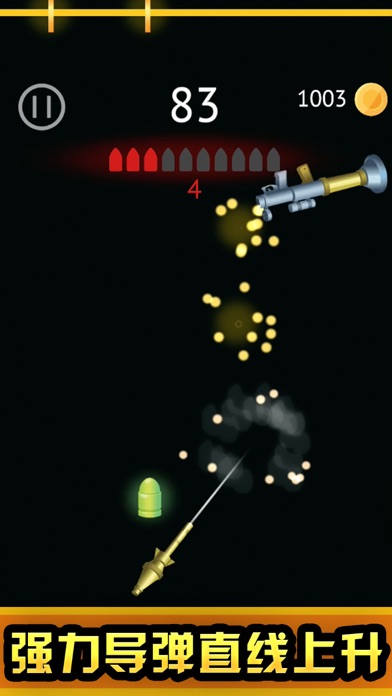 Rotate gun-happy balloon games screenshot 3