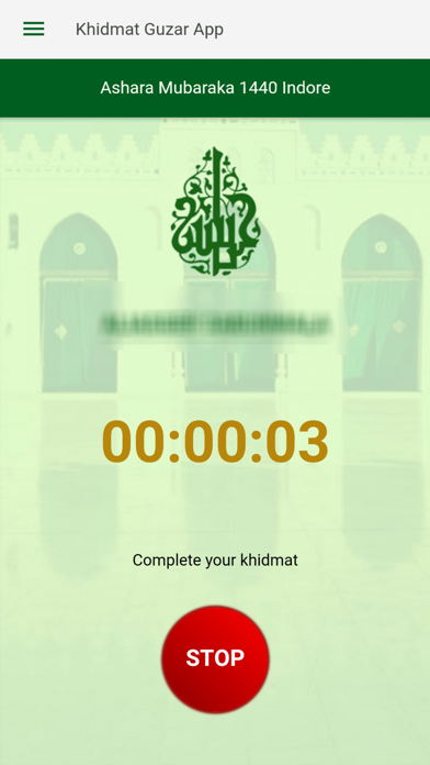 Khidmat Attendance screenshot 3