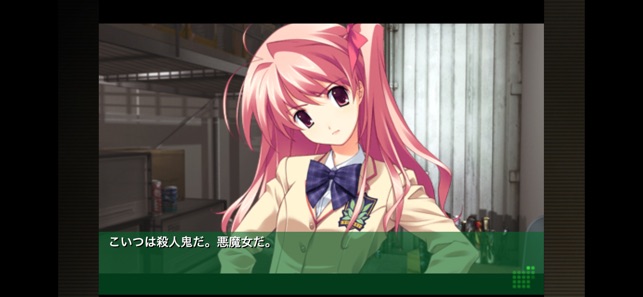 CHAOS;HEAD NOAH(圖3)-速報App