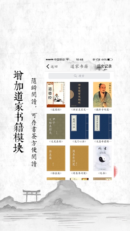 九辰堂-我命由我不由天