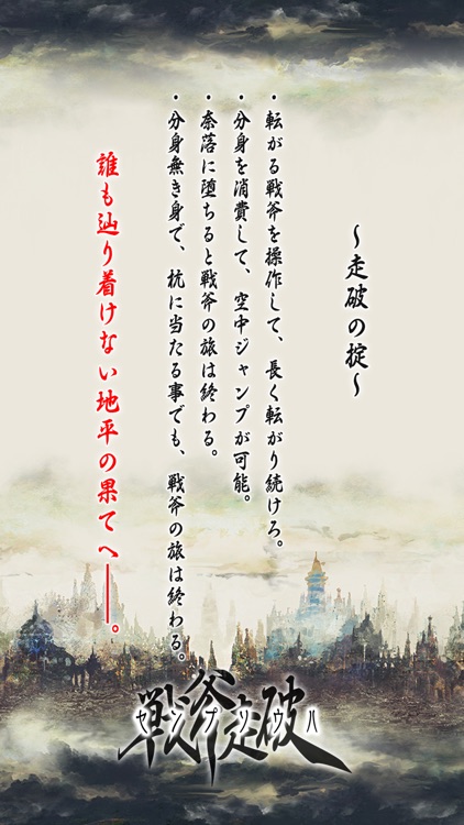 センプソウハ