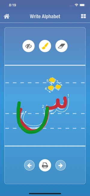 Let`s Learn Arabic - Alphabet