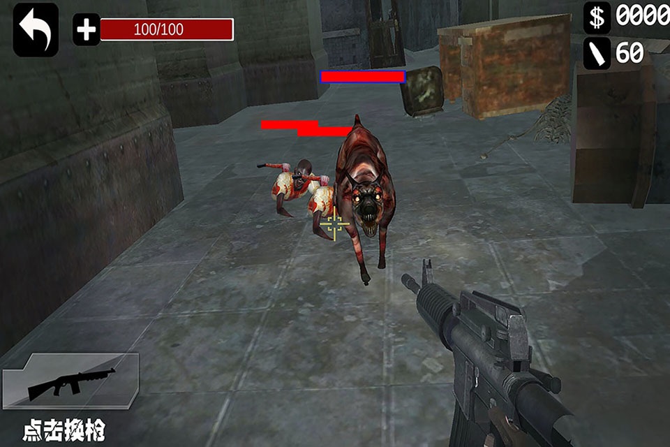 AR GUN007 screenshot 4