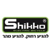 SHIKKO שיקו אופניים חשמליים
