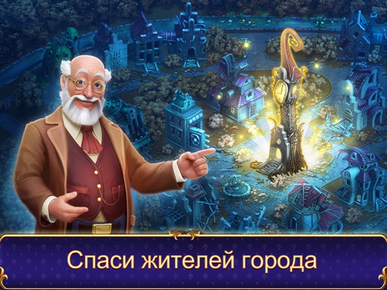 Часовщик: три в ряд для iPad