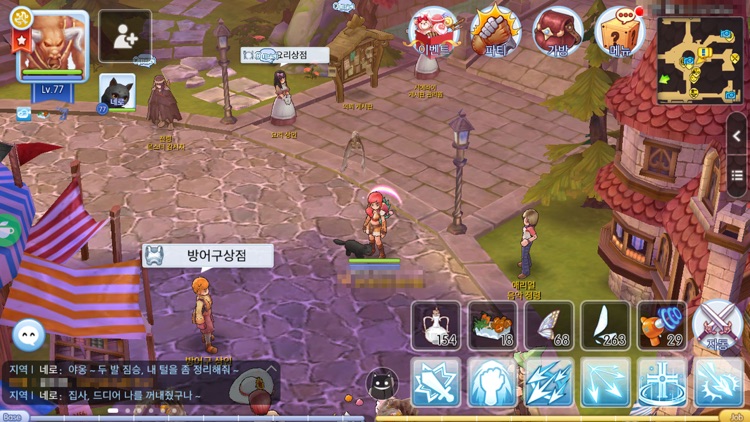 라그나로크M : 영원한 사랑 screenshot-8