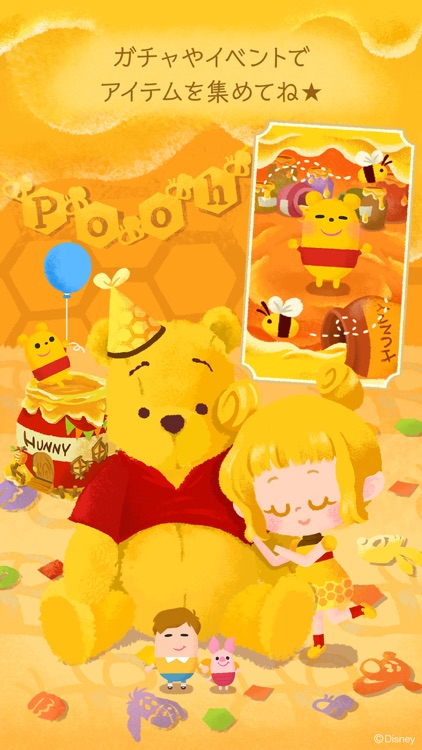 ディズニー マイリトルドール screenshot-4