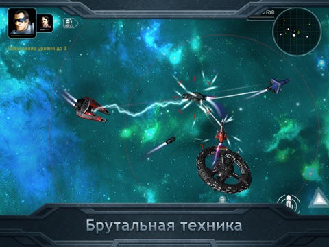 Plancon: Space Conflict Sim для iPad