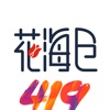花海仓-唯品会旗下品牌清仓特卖