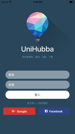 UniHubba