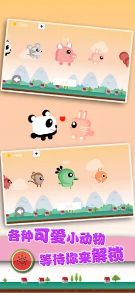 Game screenshot Rolling Panda-happy sky combat apk