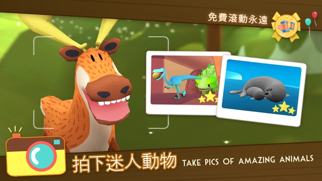 Snapimals Snap Amazing Animals(圖1)-速報App