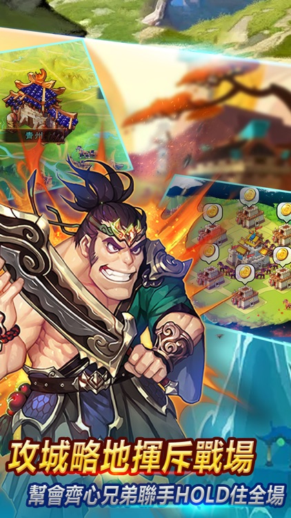 小小虎将-全新策略三国手游 screenshot-3