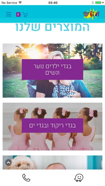 טיפ  טף