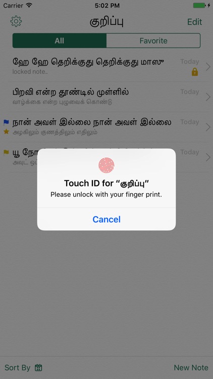 Tamil Notes (Mobile)