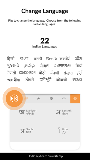 Indic Keyboard Swalekh Flip(圖1)-速報App