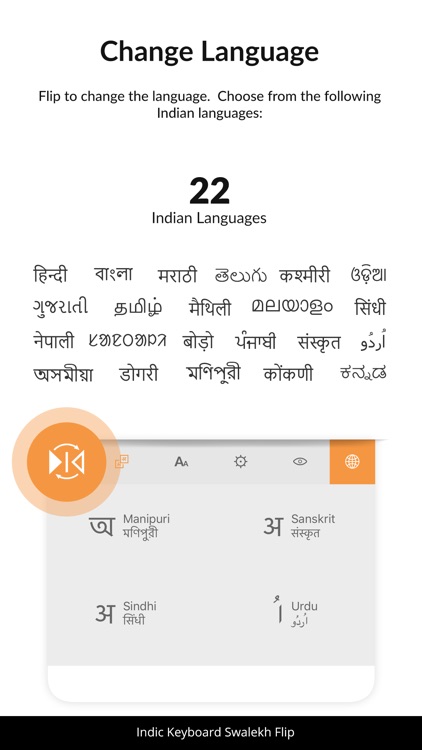 Indic Keyboard Swalekh Flip