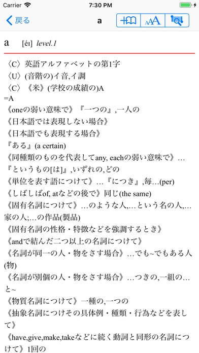 pdico screenshot1