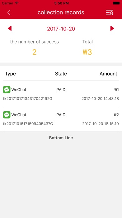 Merchant Client Pro screenshot 4
