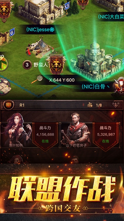 部落指挥官-全球同服 古罗马崛起血战野蛮人 screenshot-3