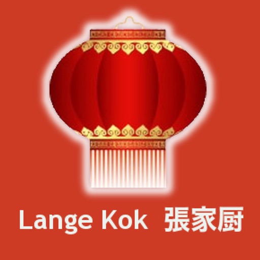 Restaurant Lange Kok icon