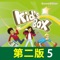 Kid’s Box 专为非英语国家青少儿出版的一套零起点英语教材。倡导为少儿的英语启蒙创造一个自信的起点，让孩子在自然轻松的环境下培养听、说、读、写技能，建立学习的信心，激发学习英语的动力。