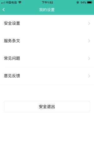 MMliving(圖4)-速報App