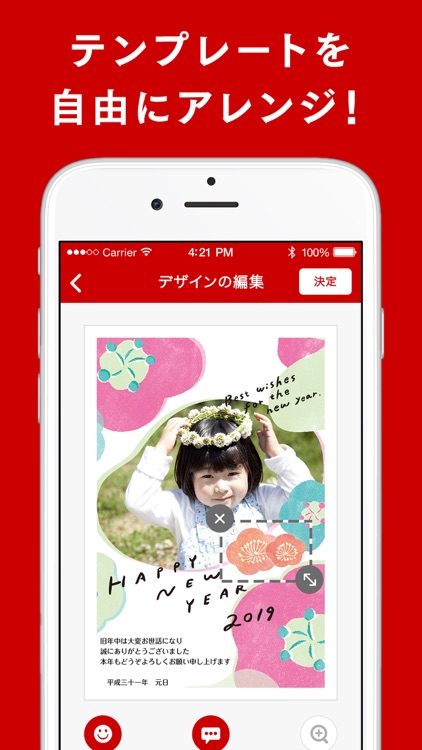 はがきデザインキット2019 年賀状をかんたん印刷